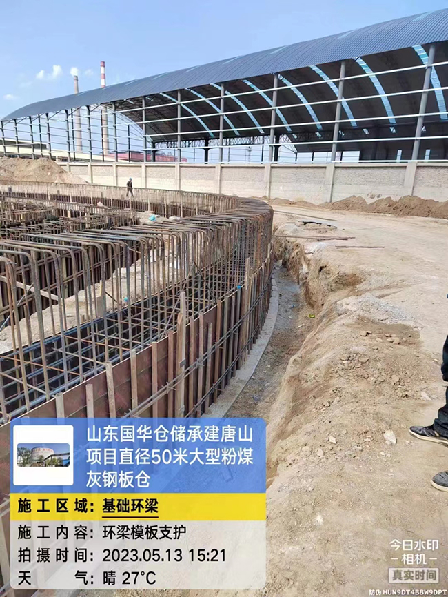 淄博河北50米直径大型粉煤灰钢板仓项目进展